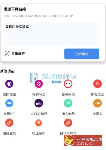 大白·Cloud v1.5.6 专业版-网亿资源平台