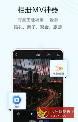 清视频编辑 v4.4.0 专业版-网亿资源平台