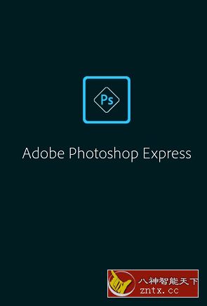 Photoshop Express 手机PS神器v7.2.776 免登录版-网亿资源平台