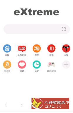 X浏览器v3.5.2 Google Play谷歌版-网亿资源平台