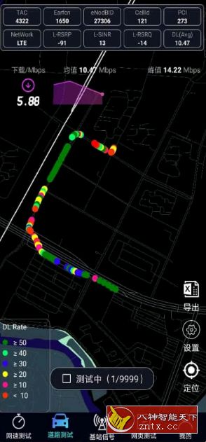 泰尔网测 v1.1.31 纯净无广告版--中国通信院旗下产品-网亿资源平台