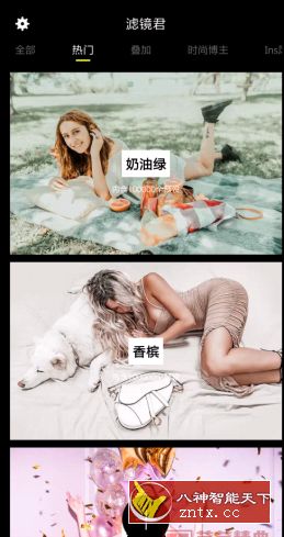 Koloro 滤镜君v4.4.0 免费版（兼容华为）-网亿资源平台