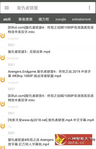 鲨鱼搜索V1.4 纯净版／sdjt修改-网亿资源平台