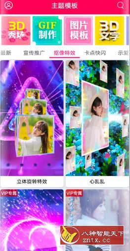 简影v6.5.0免登录专业版★视频影视后期制作软件-网亿资源平台