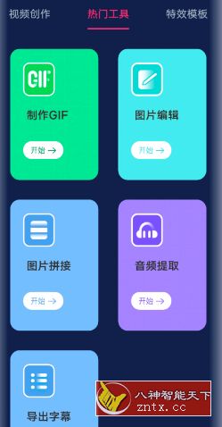 滚动字幕动画-网亿资源平台