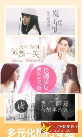 壁纸精灵v5.4.4纯净版／高级VIP-网亿资源平台