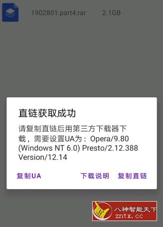 度盘down v1.0正式版★免登陆解析某度网盘下载直链-网亿资源平台