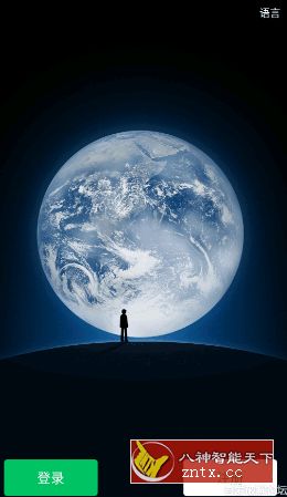 WeChat 微信 V8.0.1谷歌市场版-网亿资源平台