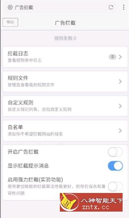X浏览器 3.5.4更新版★不足1M大小启动秒开-网亿资源平台