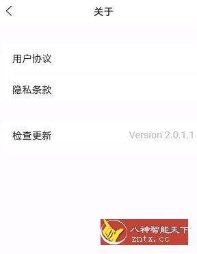 阿里云盘V2.0.1.1更新版-网亿资源平台