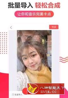 咔咔视频制作v3.2.1免登录专业版★不忘初心mod-网亿资源平台