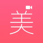 视频美颜助手 v3.6.1 专业版-网亿资源平台