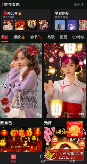 爱字幕-网亿资源平台