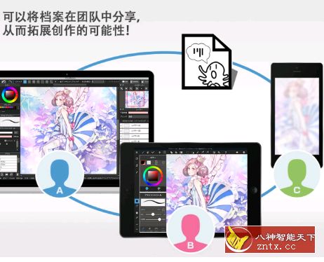 MAX Security Lite漫画插画编辑1.8.3 专业版-网亿资源平台