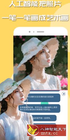 如画-网亿资源平台