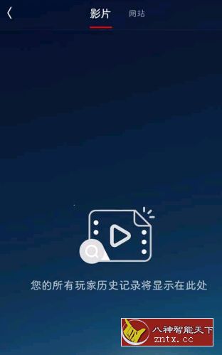 UC国际版v13.3.8.1305魔改版★4PDA修改-网亿资源平台