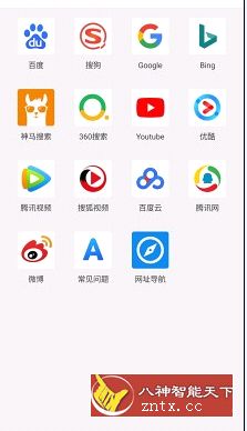 Alook浏览器 - 2倍速（测试版） 2.1-网亿资源平台