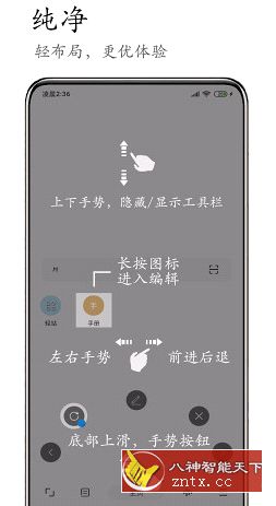 M浏览器v2.1.7更新版／幻陌开发--超强自定义扩展浏览器-网亿资源平台