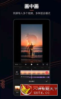 快影视频编辑V5.3.1 专业版／免登陆-网亿资源平台