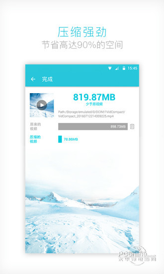 视频转换器-网亿资源平台