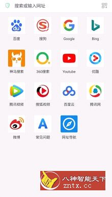 Alook浏览器 - 2倍速（测试版） 2.3-网亿资源平台