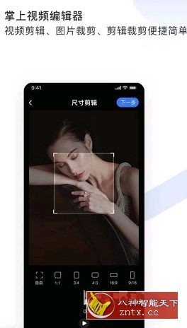 图视纯净版神器V1.2.0专业版-网亿资源平台