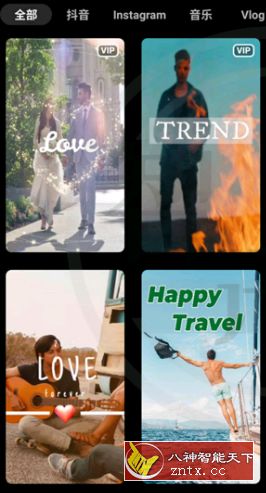 万兴喵影v5.6.2专业版-网亿资源平台