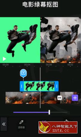 VivaCut 手机视频编辑器v2.1.6谷歌专业版-网亿资源平台