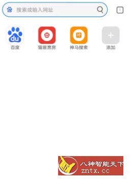 小米浏览器欧洲版V12.9.3无广告版-网亿资源平台