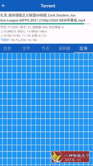 Zeta Torrent 磁力下载器v3.7.9高级版--可以卸载迅雷了！-网亿资源平台