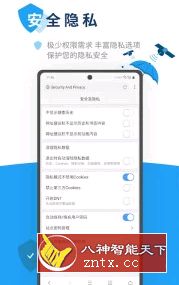 X浏览器 3.5.6更新版-网亿资源平台