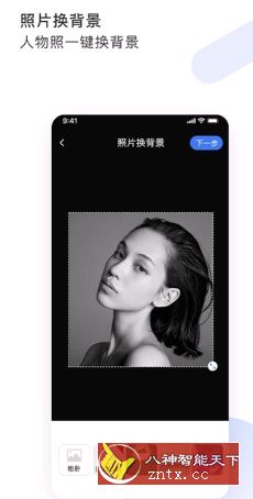 图视纯净版-网亿资源平台