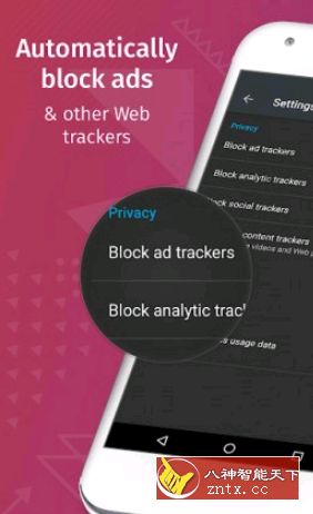 Firefox Focus 火狐私人浏览器v8.14.0纯净版-网亿资源平台