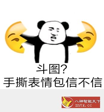 暴走P图2.9.2专业版／沐长歌修改-网亿资源平台