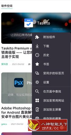 Iceraven浏览器v1.7.1 官方清爽版-网亿资源平台