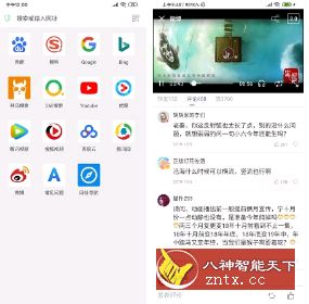 Alook浏览器 - 4倍速 2.6-网亿资源平台