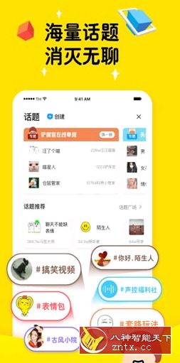 最右v5.6.8 纯净版-网亿资源平台