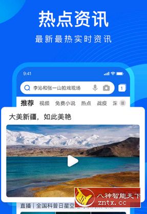 【】QQ浏览器v11.4.1.1022纯净版／无弹窗验证／新增功能-网亿资源平台