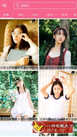 美女图库1.3.0 纯净版-网亿资源平台
