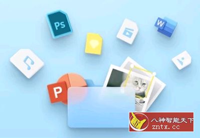 【故梦修改】阿里云盘v2.1.0.2高级分享Mod版-网亿资源平台