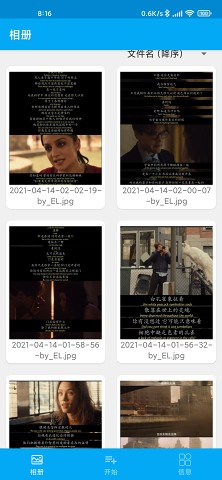 隐云图解制作v4.0B4 DOND更新版★快速制作电影图解或对白截图-网亿资源平台