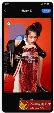 图视纯净版V1.2.1高级永久VIP版-网亿资源平台