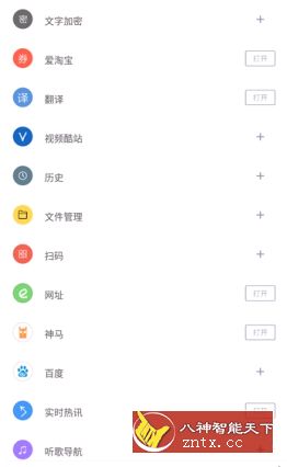 米侠浏览器 5.5.3.5更新★可看VIP视频-网亿资源平台