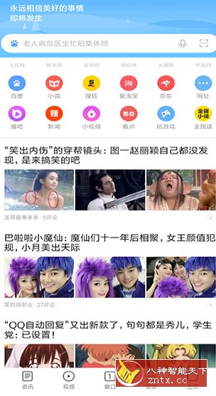 【】小米浏览器v14.3.16魔改v6版-网亿资源平台