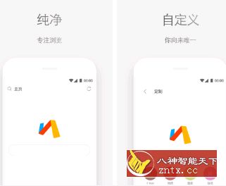 Via浏览器 4.2.7更新版-网亿资源平台