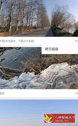 咕咚云图4.1.0高级版-网亿资源平台