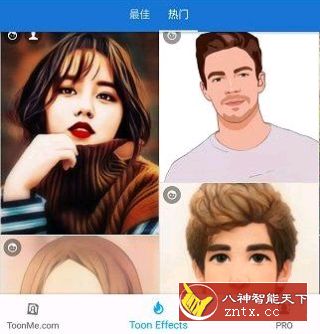 ToonMe 照片转卡通 0.5.9 订阅纯净版-网亿资源平台