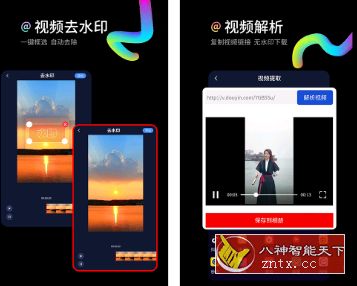 水印狗 V1.1.0纯净版-网亿资源平台