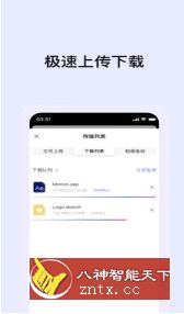 阿里云盘v2.1.2官方更新版★不限速上传下载-网亿资源平台