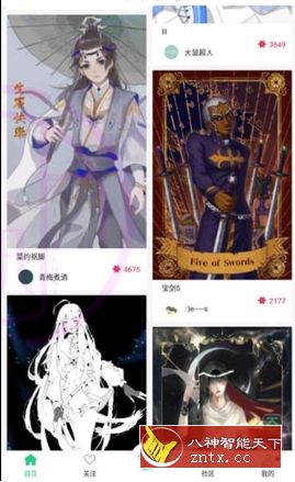 画吧v7.3.7高级版-网亿资源平台